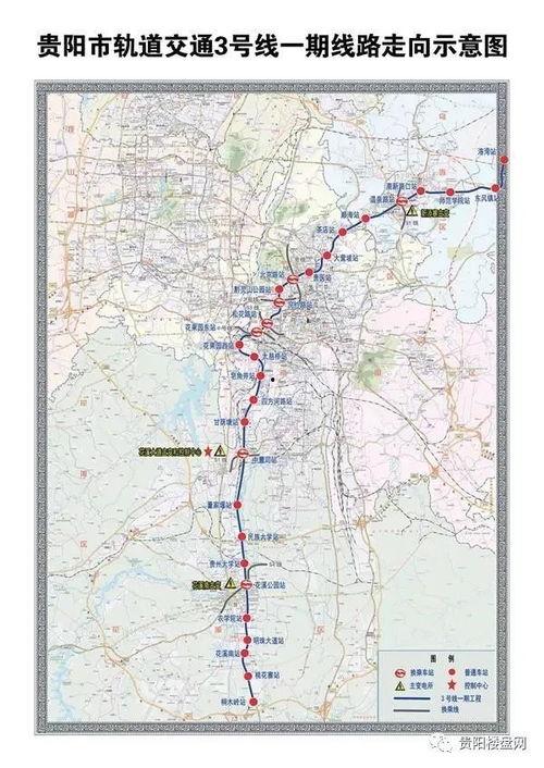 贵阳地铁爆料最新消息,多线路建设加速,未来出行更便捷